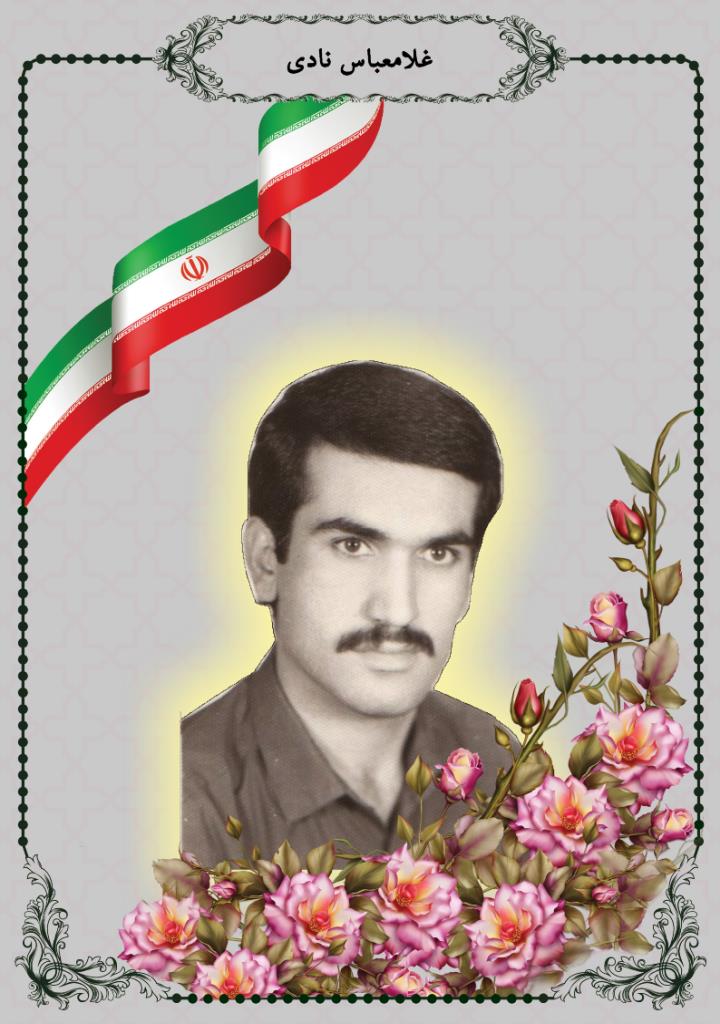 فاقد تصویر